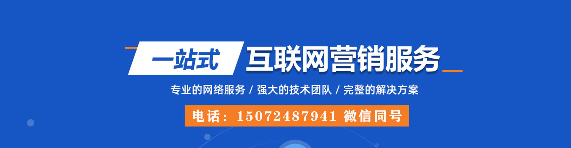 玉井信息流代运营