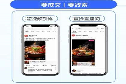 信息流广告代理行业案例解析