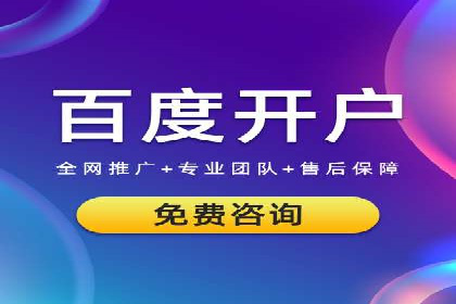 实战经验分享：SEM网络推广让企业业绩飙升